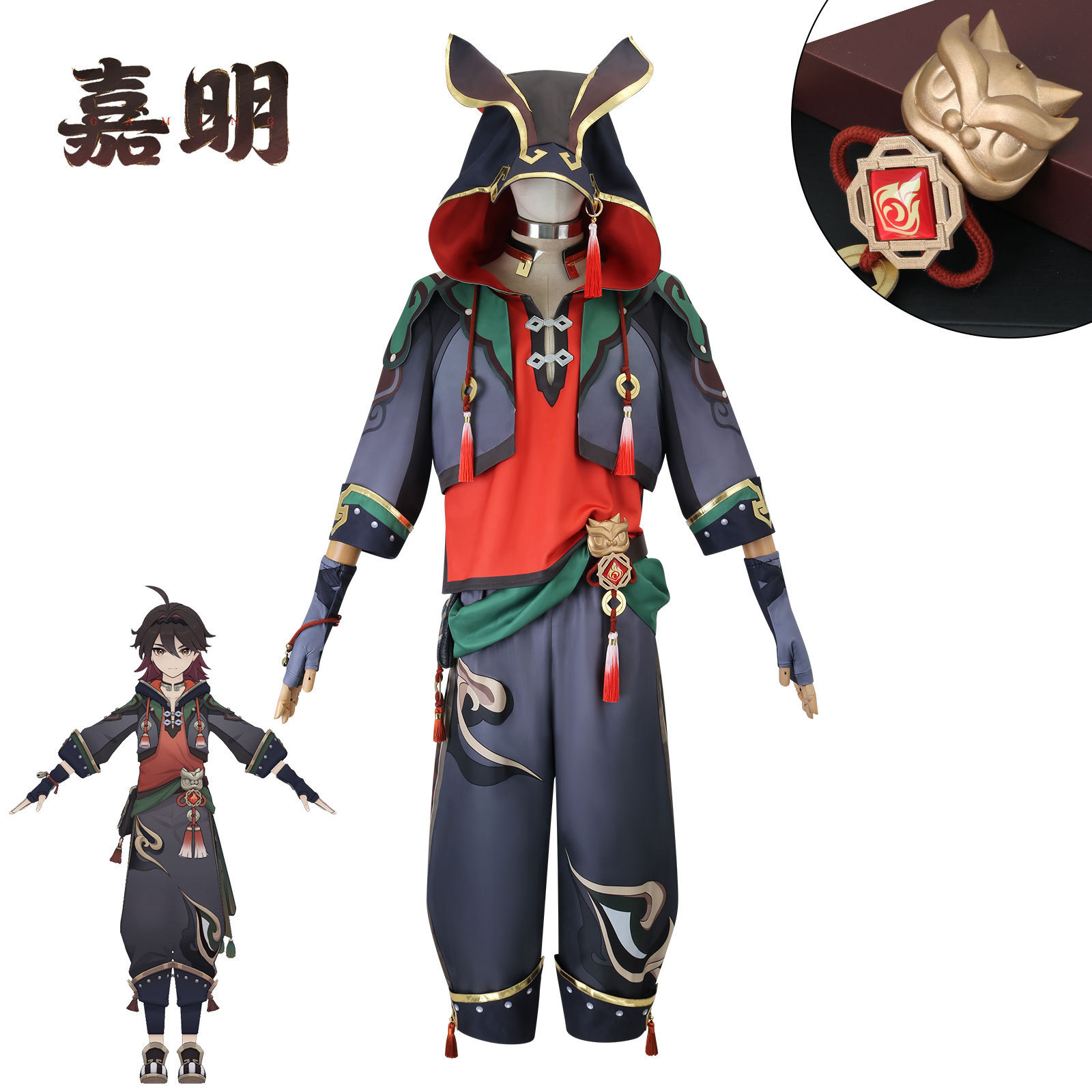 漫多服饰原神嘉明cos服威水舞兽队骏猊頕首叶嘉明cosplay游戏服装