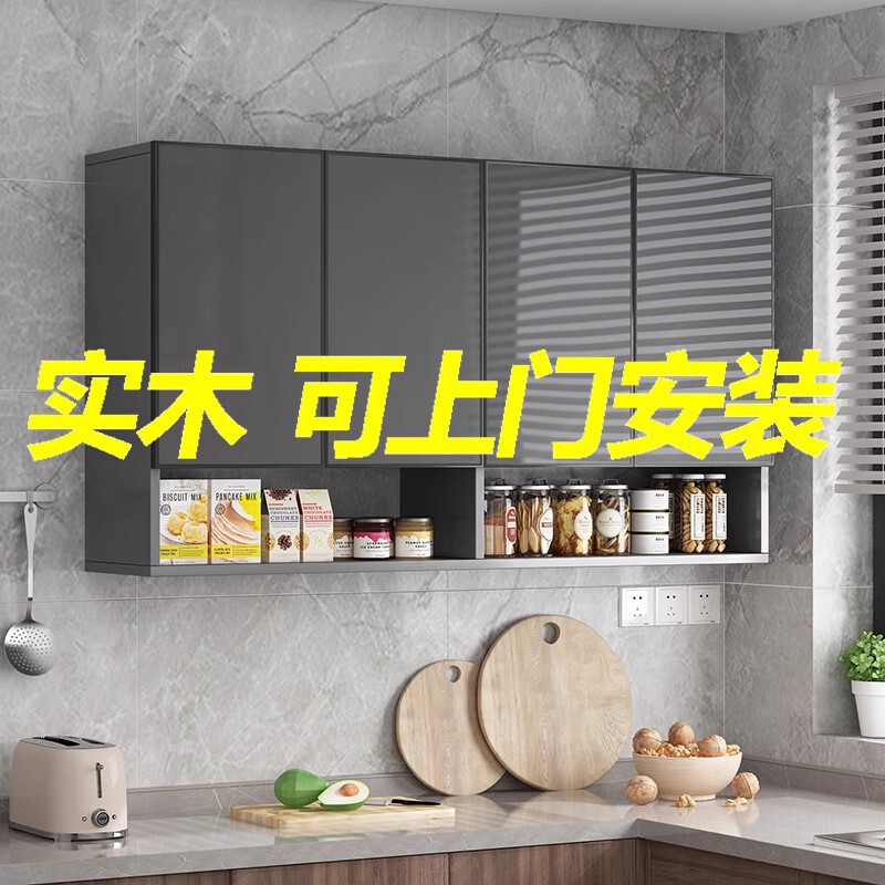 铝合金吊柜墙壁柜厨房吊柜墙上储物柜阳台卫生间实木吊柜收纳挂柜|undefined