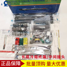 �L�|10KV��|�K���^WLS10-3*70-120�F؛��Ʒ�L�|��s���g���^