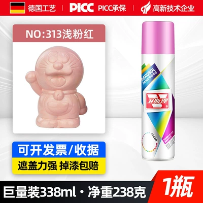 Avtomobil boyası | Wesley Self-Painting Car Modification Black and - light-pink-338ml-spray-paint