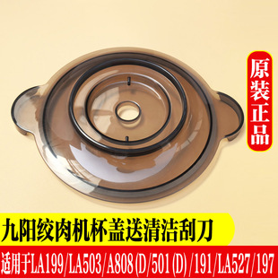 �m�ýg��C���LA527/LA501/LA503/LA197/LA199�w�ӱ��w��/�ܷ�Ȧ