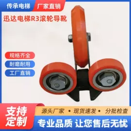 电梯及配件;其他梯类