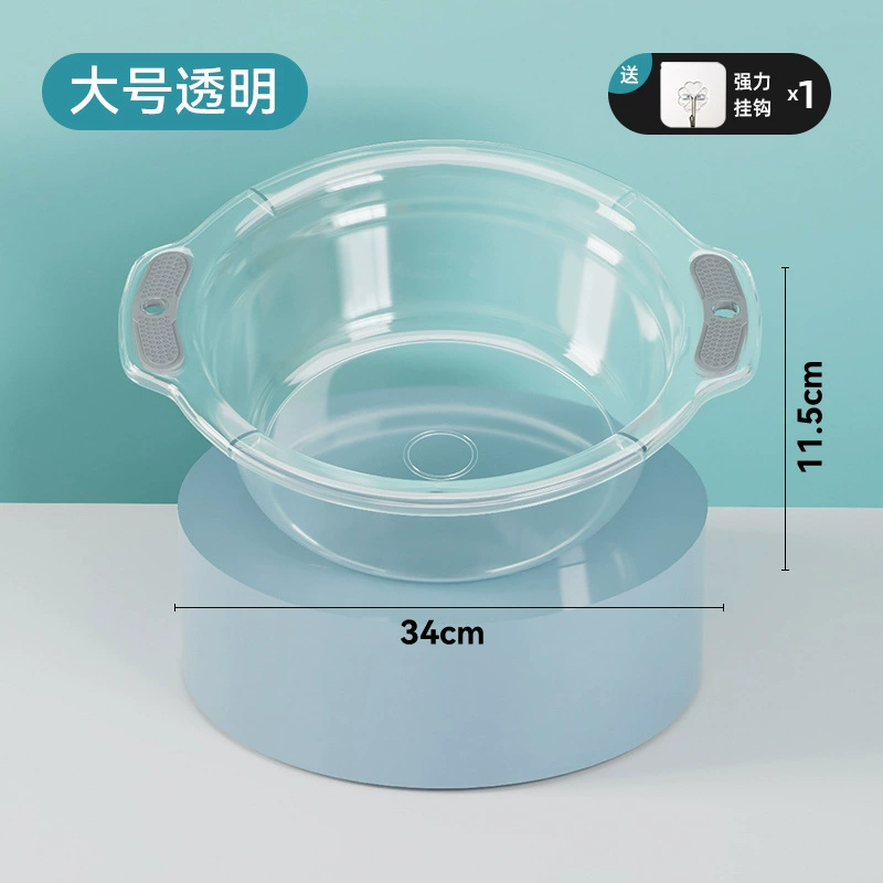 Underwear, small pot, small plastic washbasin for home use