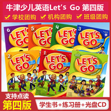 ţ���ٶ�Ӣ��let's go���İ�ȫ�� letsgo��ѧ���