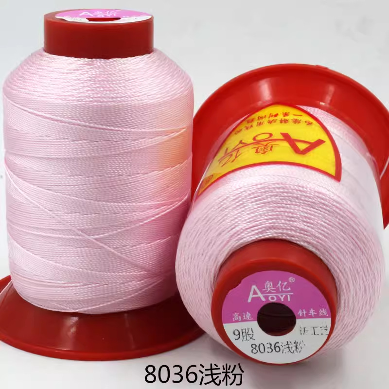 본디라인 라이트핑크 9가닥 8036