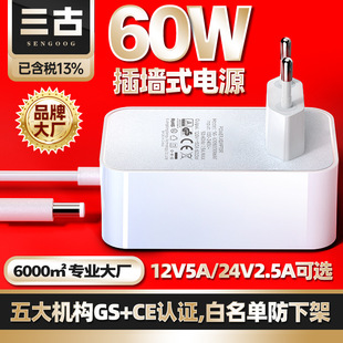 12V5A�Դ�m�����WҎ�W��ce�J�CͶӰ�x��ӡ�C�@ʾ���堝ʽ�Դ