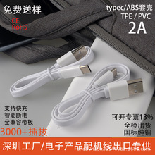 Typec��l���������^��ABS����늾��⾀�m����A���֙C��䔵����