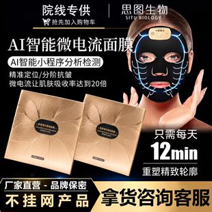 ����Ժai������Ĥ΢�����늿Ƽ��o�wĘ�����������ڿƼ���Ĥ��Ʒ