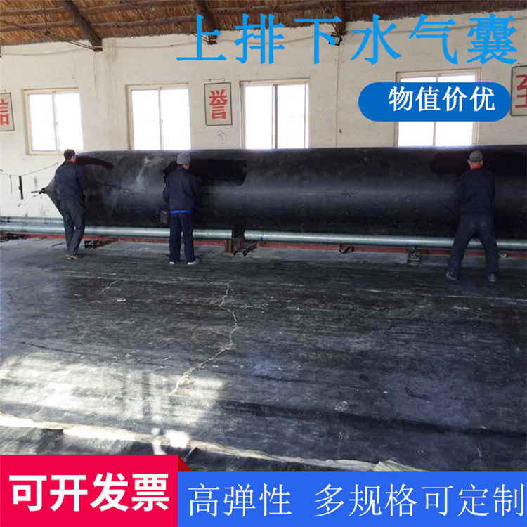 供应船舶下水起重滚动防爆气 橡胶充气气囊 青岛星辰