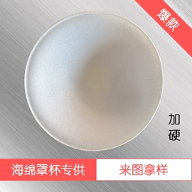 胸垫、插片;饰品配件;其它男士内裤