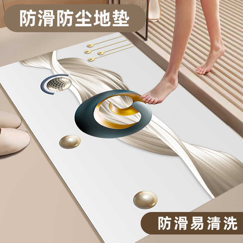 轻奢高级感硅藻泥地垫浴室吸水防滑垫家用卫生间门口速干脚垫子|undefined