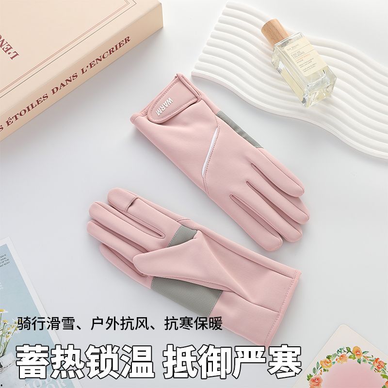 冬季女士骑行手套保暖运动触屏防风防寒户外跑步防滑防水加绒手套