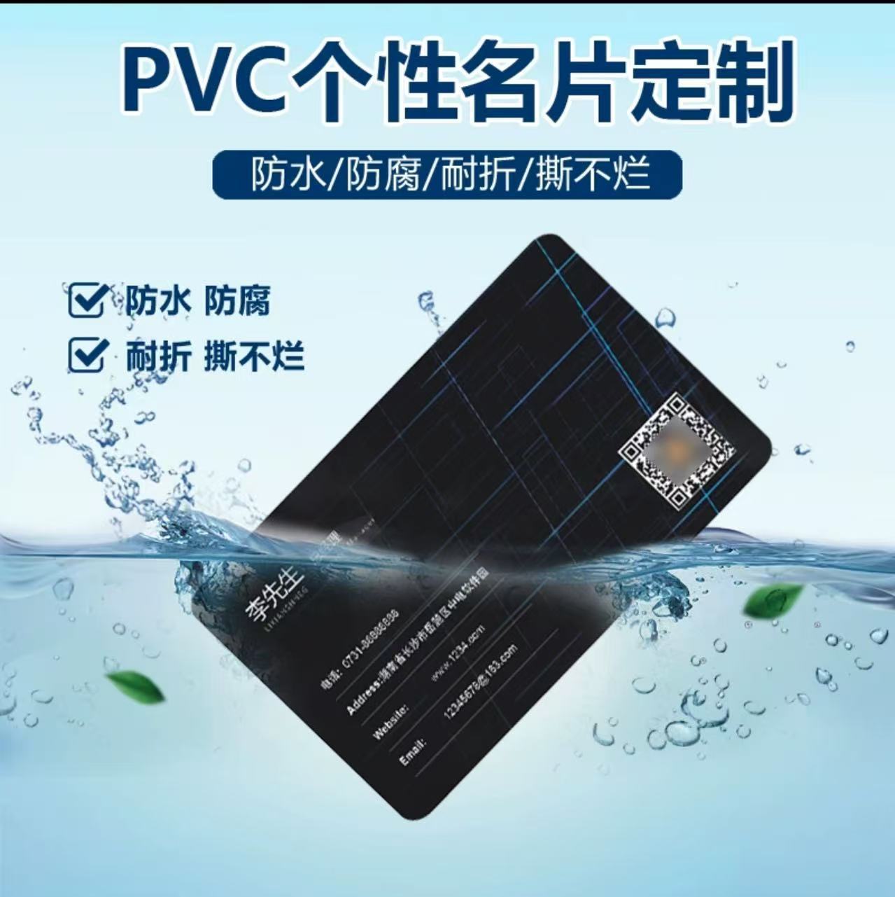 PVC卡片厂家定制会员卡礼品充值卡游戏卡磁条卡