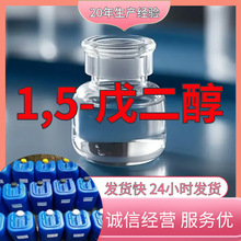 1,5-  ̼\ŽI󃞻ݻ؏ͼrɽ|㽭K