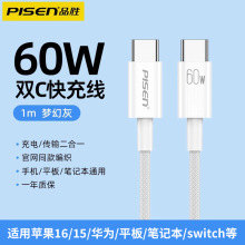 Ʒ���m���A���O���ptypec������iPhone16PD���15pro�֙C��늾���