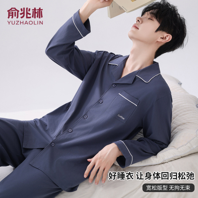 Yu Zhaolin Men's Pure Cotton Large Size Warm Home Clothes Set Can Be Worn Outside Pajamas Men's Student Home Leisure