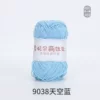 9038 Sky Blue