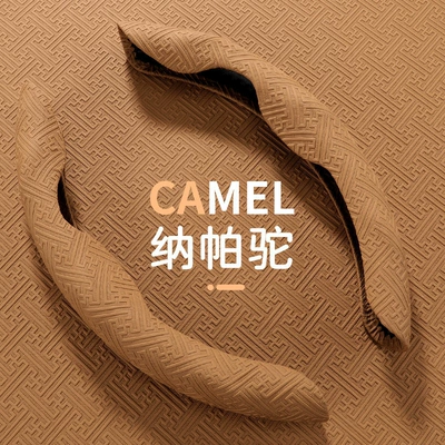 Steering wheel cover of Nappa leather, non-slip, sweat-absorbent - nano-embossed-card-type-napa-camel-38cm
