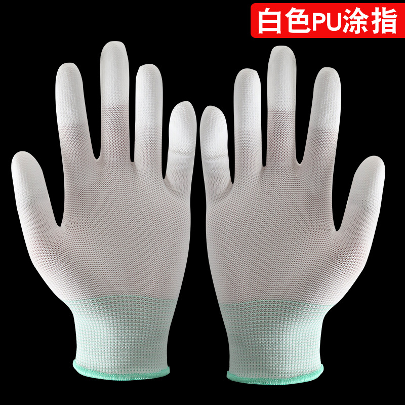 厂家十三针PU涂指手套 劳保手套薄款指尖贴手电子作业手套