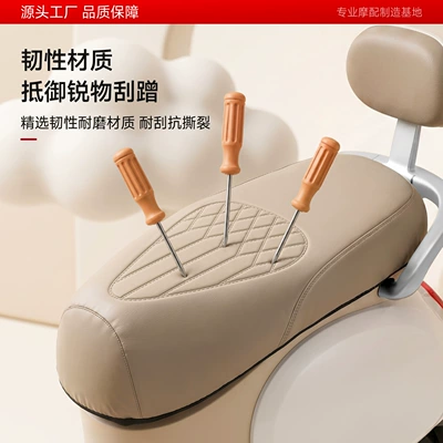 Motorcycle and Electric Bike Seat Electric car cushion