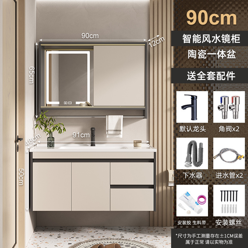 Combinación de gabinete de baño inteligente espejo de Feng Shui oculto mesa de lavado de baño lavabo integrado de cerámica