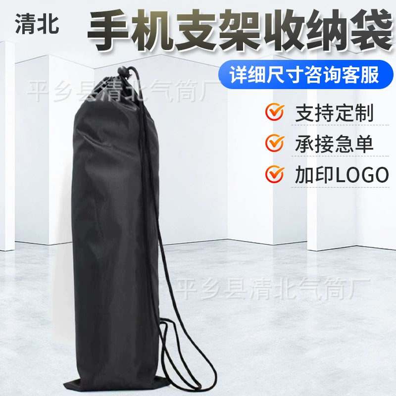 Производитель: индивидуальный пошив полиэстеровой упаковки для фототехники, селфи-палки, мешочек на шнурке, сумка для мобильного телефона, штатив для прямой трансляции, сумка из ткани Oxford.