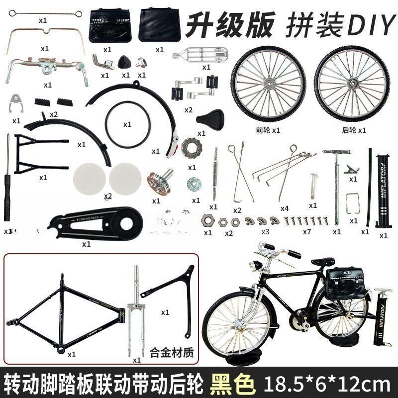 [Assembled black] [With tools + accessories]