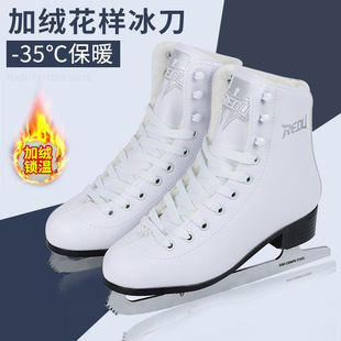 Cool Show Skates, Women's Skates, Skates, Skates for Boys and Kidsren, Professional Beginners Figure Skates, Figure Skates, Adult Skates