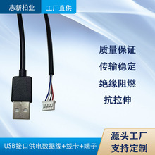 ���Sֱ��USB���^���ӿڹ�는�����+���Ӿ������L�Դ�����^����