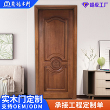 工厂直供天然优质原木门 房间家用套装室内外门烤漆门隔音实木门
