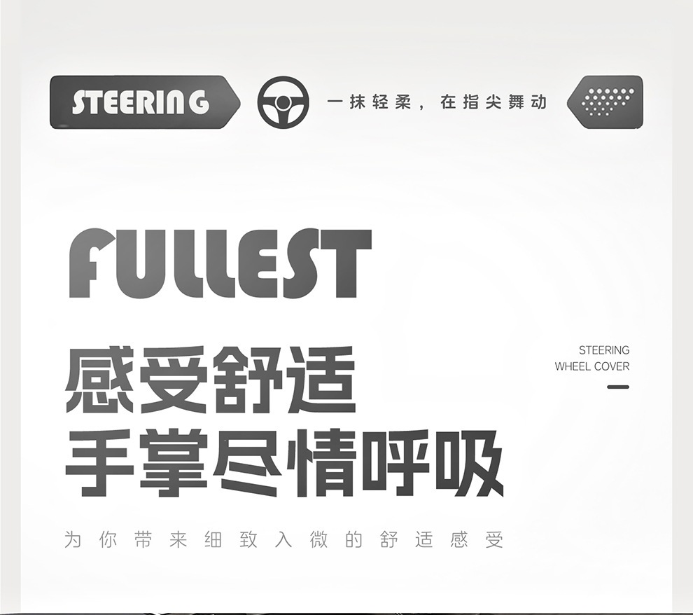 Ice silk car steering wheel cover, suitable for all seasons, breathable, non-slip, wear-resistant, sweat-absorbing, new summer model for men