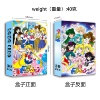 Sailor Moon