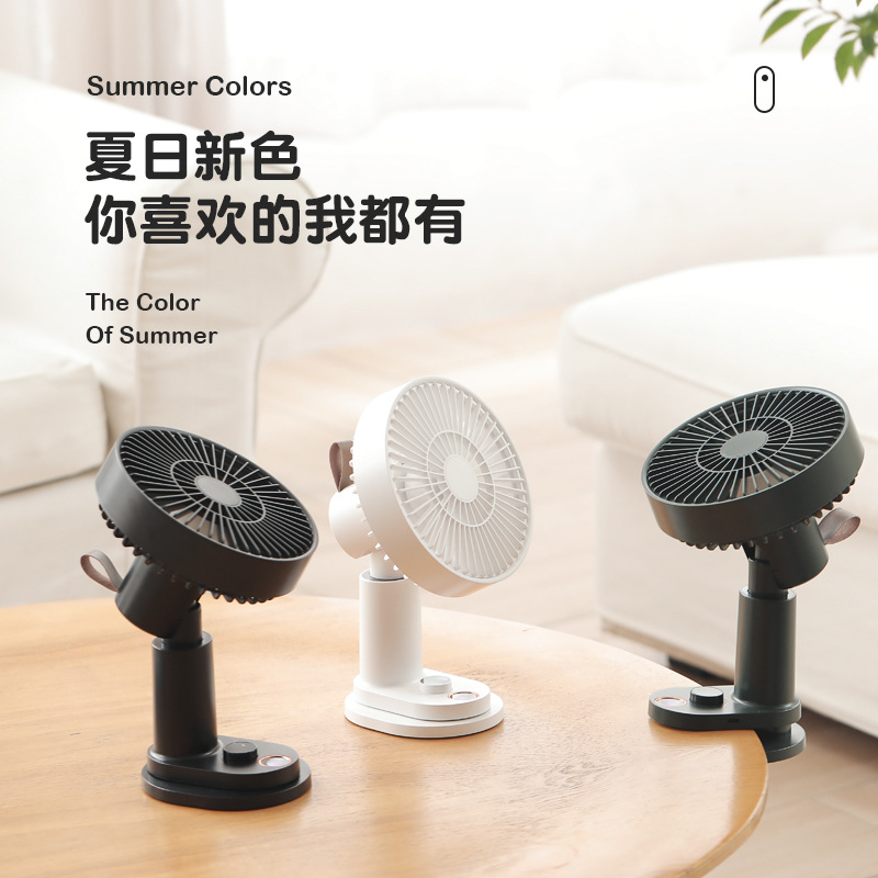 Clip Fan Smart Remote Student Dormitory Home Desktop USB Charging Oscillating Clip Baby Car Fan