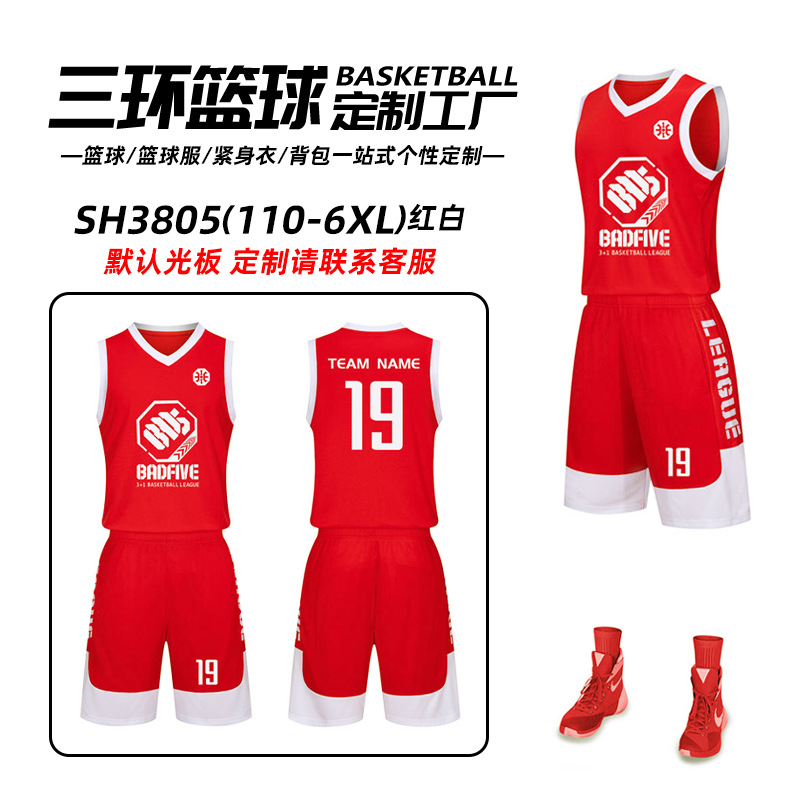 Conjunto de Uniforme de Baloncesto Infantil Sanhuan, Uniforme de Entrenamiento y Competición para Estudiantes de Primaria y Secundaria, Chaleco para Adultos al por Mayor, Nueva Camiseta image 24
