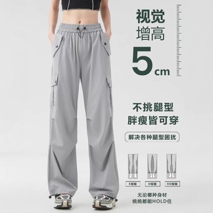 Summer New Overalls Thin Breathable Outdoor Paratrooper Pants Men's Loose Wide Leg Quick-drying Ice Silk Pants for Small Women