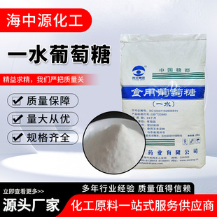 ���lһˮ������ʳƷ�����������Ƿ�ʳ����ζ�����턩һˮ������