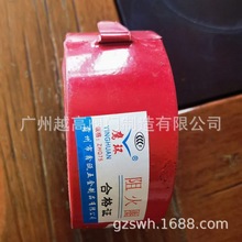 大量批发ZHQ型UPVC排水管阻火圈/ 阻火圈--耐火时间180分钟