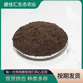 有机肥;生物肥料;复合肥