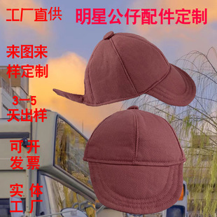 �o���g�̬F؛���l20cm���ǹ����޻�����ñ�ӷ�������ż������