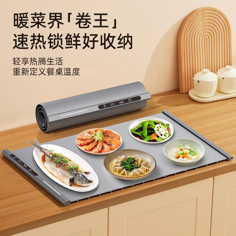 跨境新款硅胶暖菜板家用多功能恒温餐桌保温板可折叠便携式暖菜垫|undefined