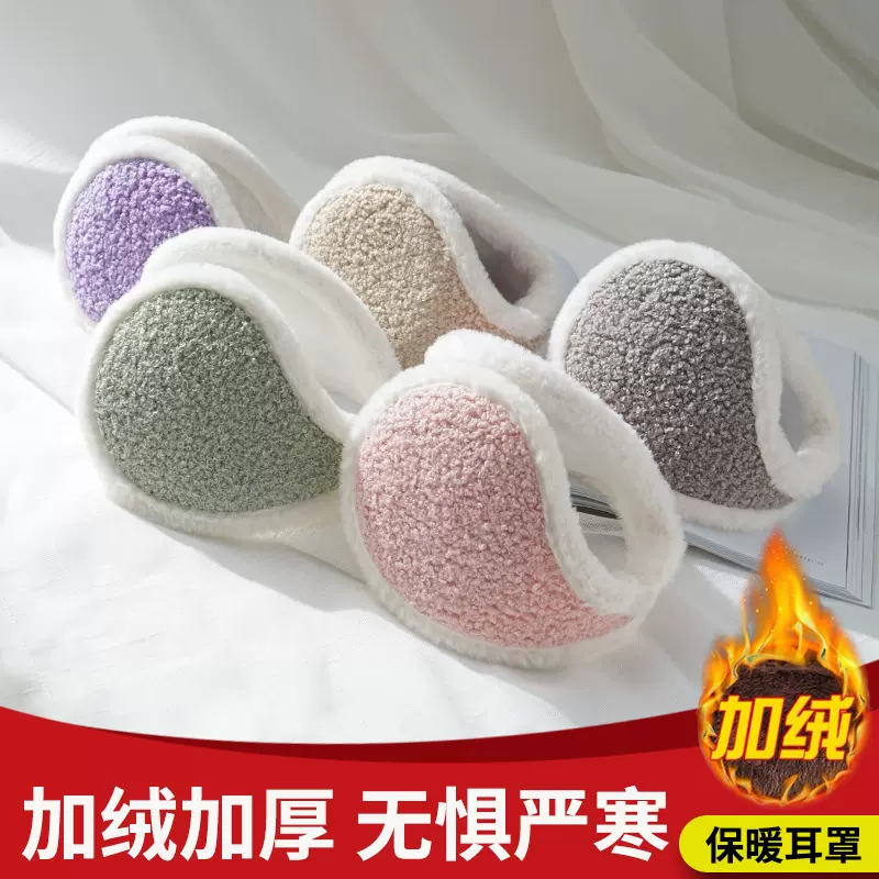 耳罩女冬保暖防冻护耳包骑车后戴式耳帽可爱毛绒耳暖冬季耳捂防风