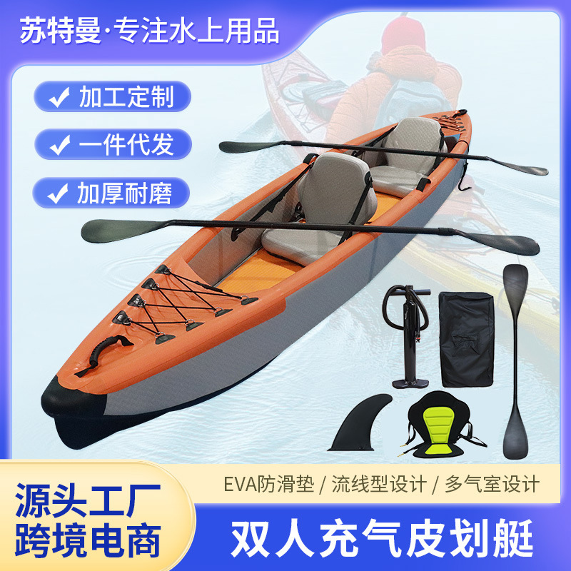 Kayak Inflatable Boat High Pressure Resistant Outdoor Rafting Boat Kayak Double Rafting Assault Canoe Assault Boat