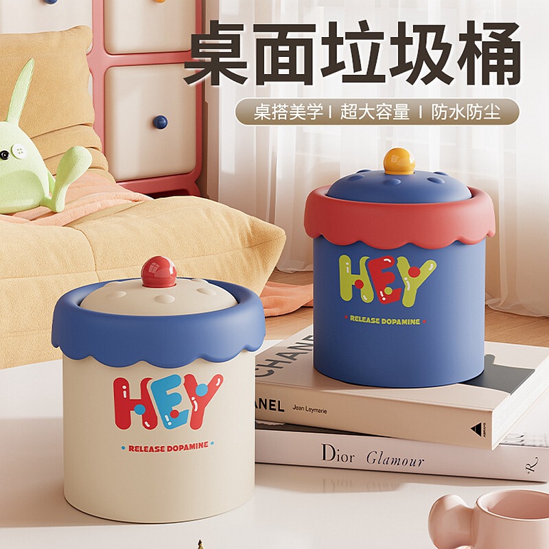 Desktop Trash Can 2026 New Model Large Capacity Household Kitchen Office Melard-Style Paper Basket Cute Trash Can