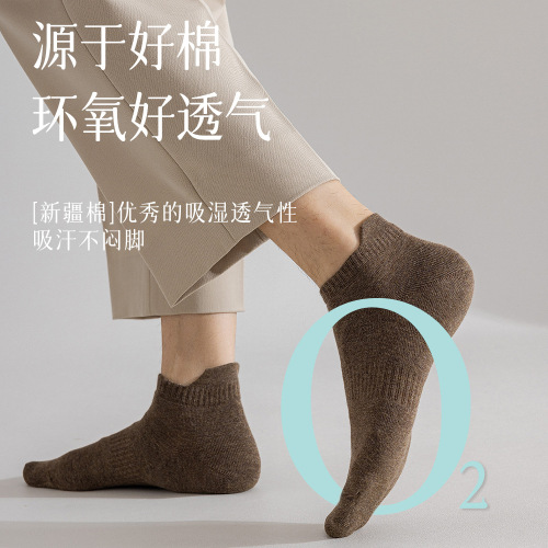 Socks men's pure cotton wholesale spring and autumn new antibacterial boneless anti-falling Xinjiang cotton cotton men's sweat-absorbent socks trendy