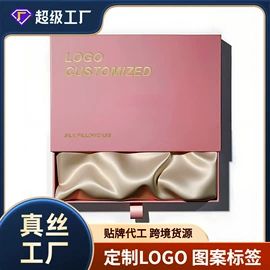 发圈;护眼罩;防晒面纱面罩