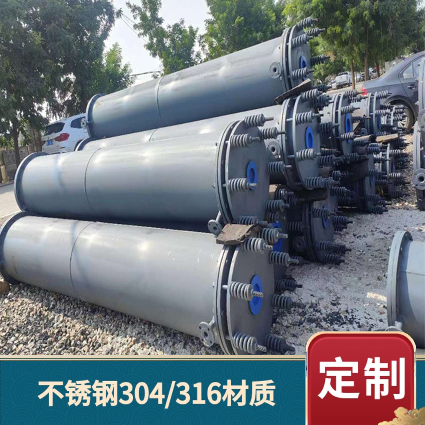 出售60平方钛材冷凝器  石墨冷凝器 15平方不锈钢列管式冷凝器