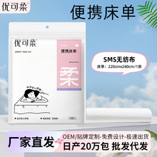 һ���Դ����Ӵ�Ӻ�SMS�޷Ĳ�220*240cm����Ƶ��������д�������