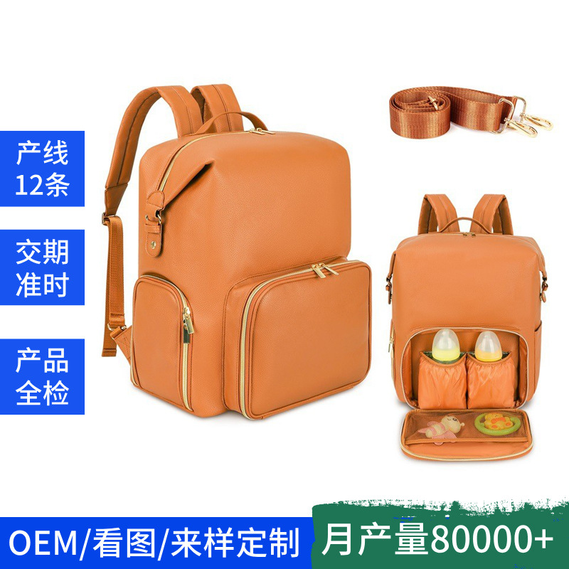 New Baby Stroller Bag, Multifunctional Outing Mommy Bag, Source Manufacturer, Amazon Baby Stroller Backpack for Moms