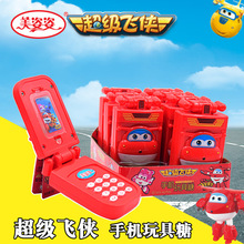 �𵾹�5g�����w�b�֙C����Ǆ������eСʳƷ��ͯ��ʳ�ǹ����b���l