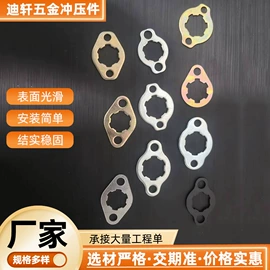 摩托车配附件;冲压加工;摩托车配附件